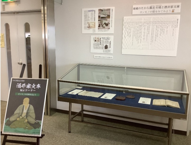 書道 硯 鳳足石硯7① 【公式通販】